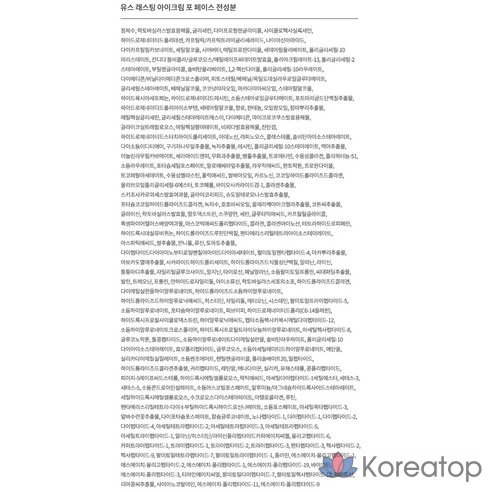 AHC Vital Golden Collagen Youth Полный уход за кожей, 5 комплектов, 1 комплект