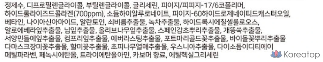 Лосьон для лица Or'jade с коллагеном, 1000 мл, 1 шт., фото 3