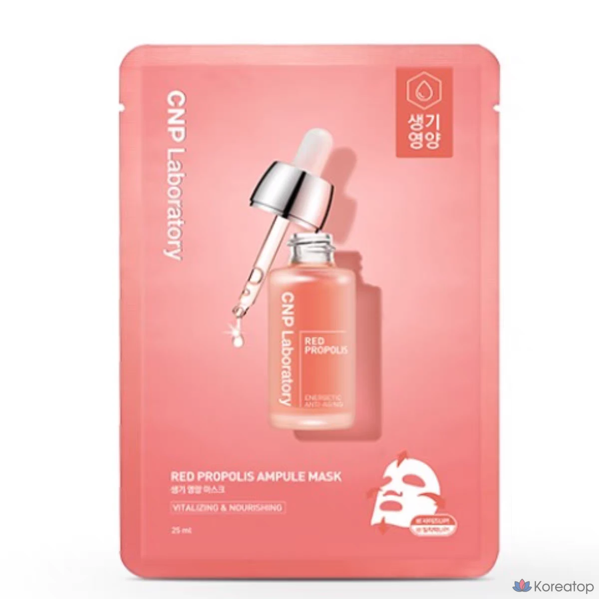 Набор ампульных масок C&P Cha & Park с красным прополисом, 10 штук, фото 3