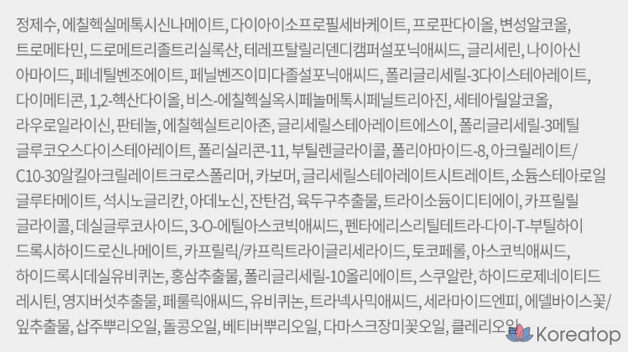 Сыворотка-ампула PHYSIOGEL Scientifics Daily Mune UV Defense SPF50+ PA++++, 30 мл, 1 шт.