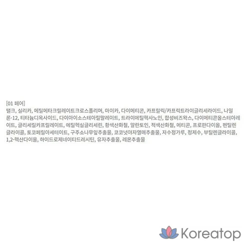 Пудра для лица матирующая компактная ABOUT TONE 01 ЦВЕТ