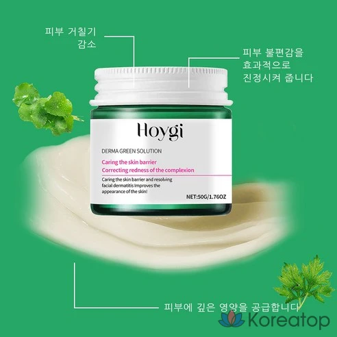 Антивозрастной многофункциональный крем с центеллой азиатской Madeca Cream Active Skin Formula (Season No.5) от CENTELLIAN24, 50 мл