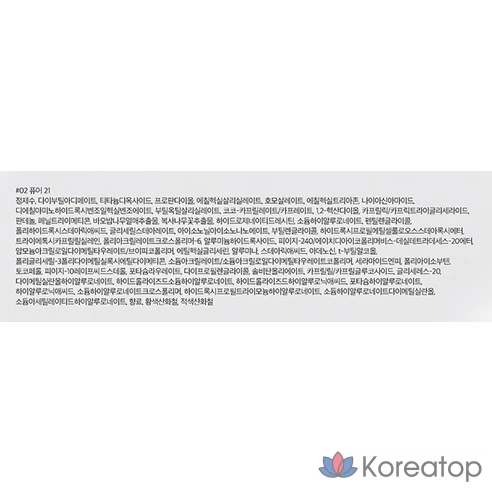 Тональная основа Rom&amp;nd Bare Water Cushion Foundation 20 г, оттенок 02 Pure21