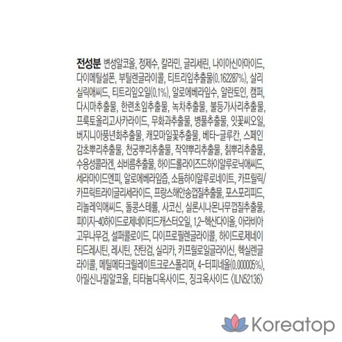 Крем-корректор для лица против прыщей, угрей и акне Dr.Jart+ 15 мл