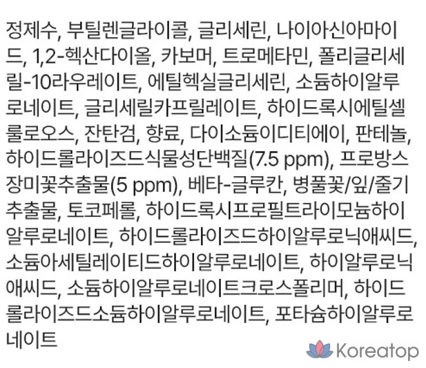 Набор ампульных масок Mamonde Flora Glow Rose, 23 мл, 4 шт., 1 упаковка., фото 9