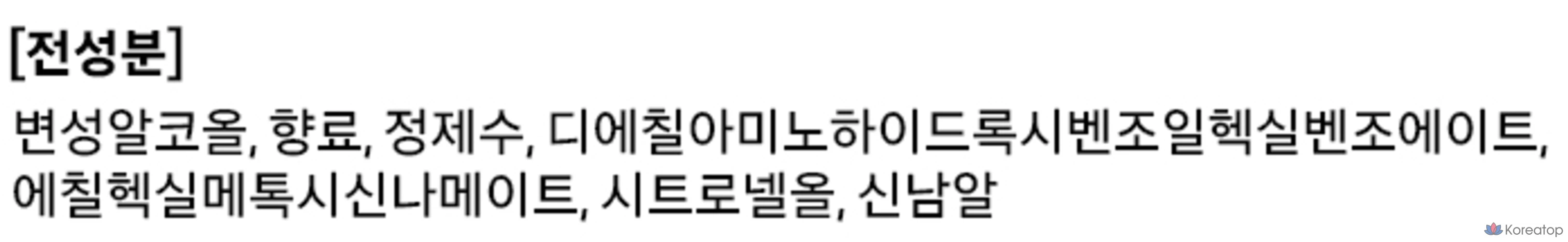 Huxley Berber Portrait, 1 x 15 мл