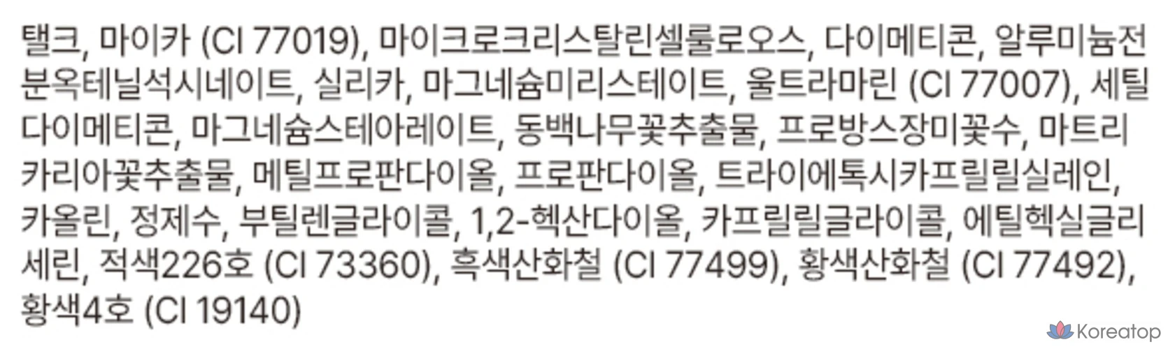 Блушер Nature Republic By Flower Blusher, оттенок 11, 5 г, 1 шт., фото 10