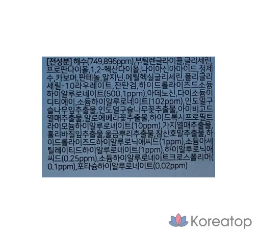 Ампула AVCA True Moisture с низкомолекулярной гиалуроновой кислотой, 100 мл, 1 шт.