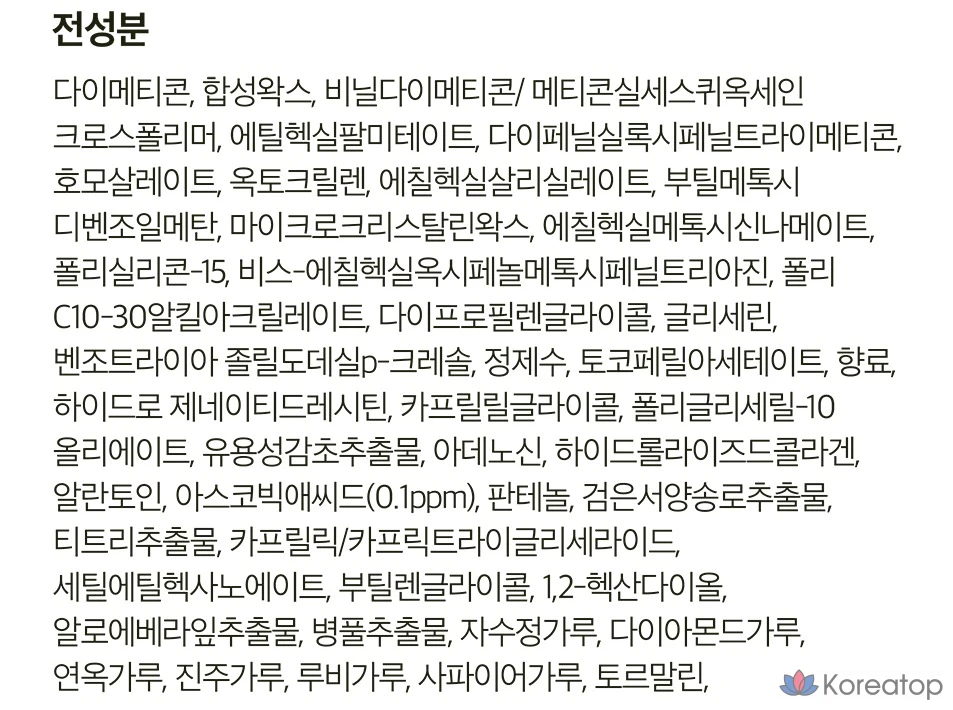 Dermashare UV Shield Vitamin Sun Multi Balm SPF50+ PA++++, 11 г, 1 шт.