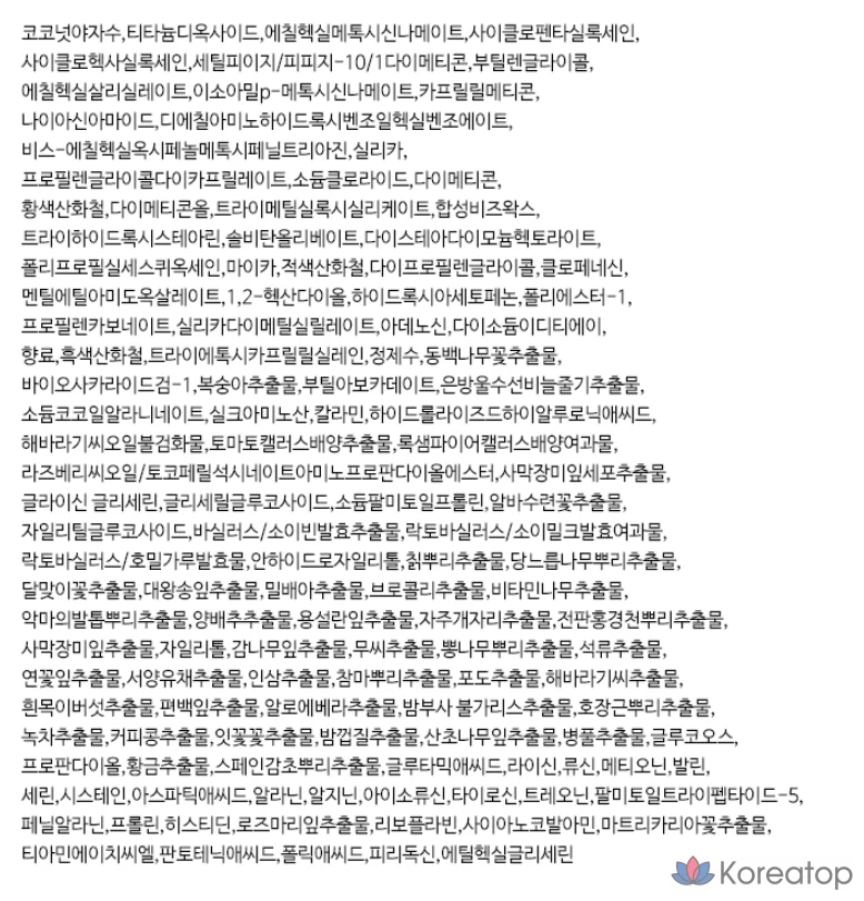 Крем CHOSUNGAH™ Water-Bun CC Cream 7X SPF50+ PA++++, 1 шт., персиково-розовый