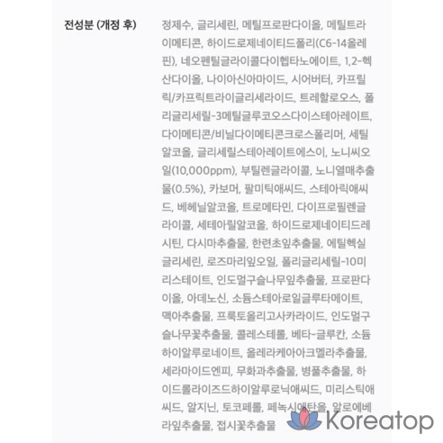 Восстанавливающий крем Cellimax The Real Noni Energy