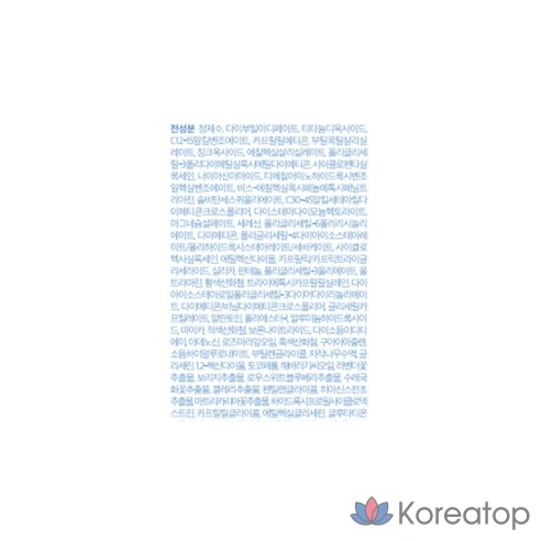 Солнцезащитный крем Dewytree Urban Shade Blue Tone-Up SPF50+ PA++++