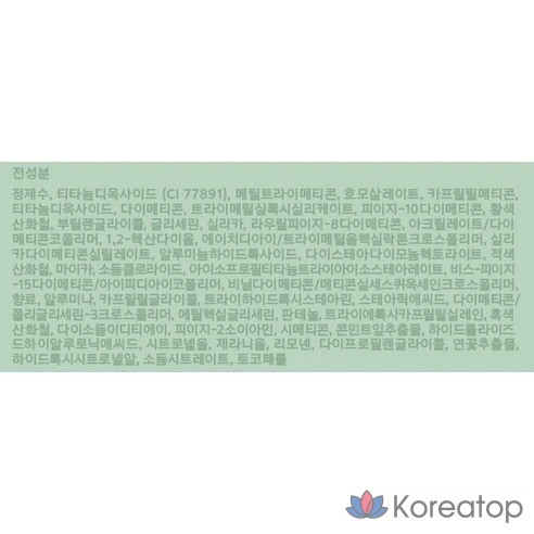 LANEIGE NEO CUSHION MATTE + REFILL / Премиальный матирующий кушон с защитой SPF 42PA++ ТОН 21N BEIGE  15 г + набор для заправки 15 г, 21N1 Бежевый