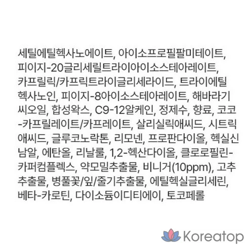 Бальзам для снятия макияжа  Mamonde Amazing, 90 мл, 1 шт