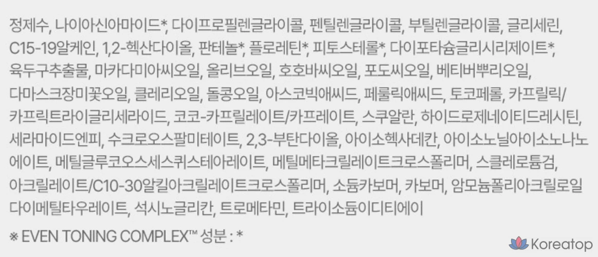 Сыворотка-ампула для тонизирования и демеланизации PHYSIOGEL Scientifics, 10 мл, 1 шт.