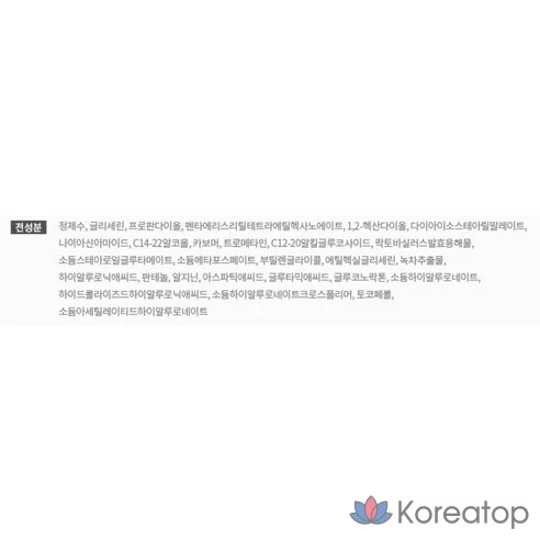 INNISFREE Увлажняющий лосьон для лица Green Tea Seed Hyaluronic Lotion, 170 мл