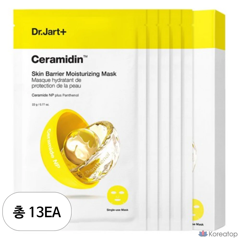 Увлажняющая маска для кожи Dr. Jart Ceramidin Skin Barrier, 22 г, упаковка из 5 штук (13 штук).