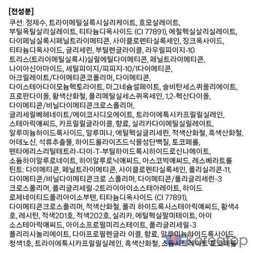 Набор тонального кушона с натуральным финишем Espoir Pro Tailor Be Natural Cushion Green Blossom Edition, оттенок 21 Слоновая кость, 1 шт