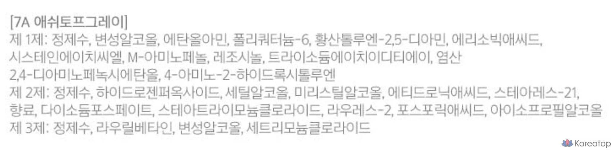 Краска для волос Mise en Scène Hello Bubble, 7A Ash Taupe Grey, 1 упаковка, фото 10