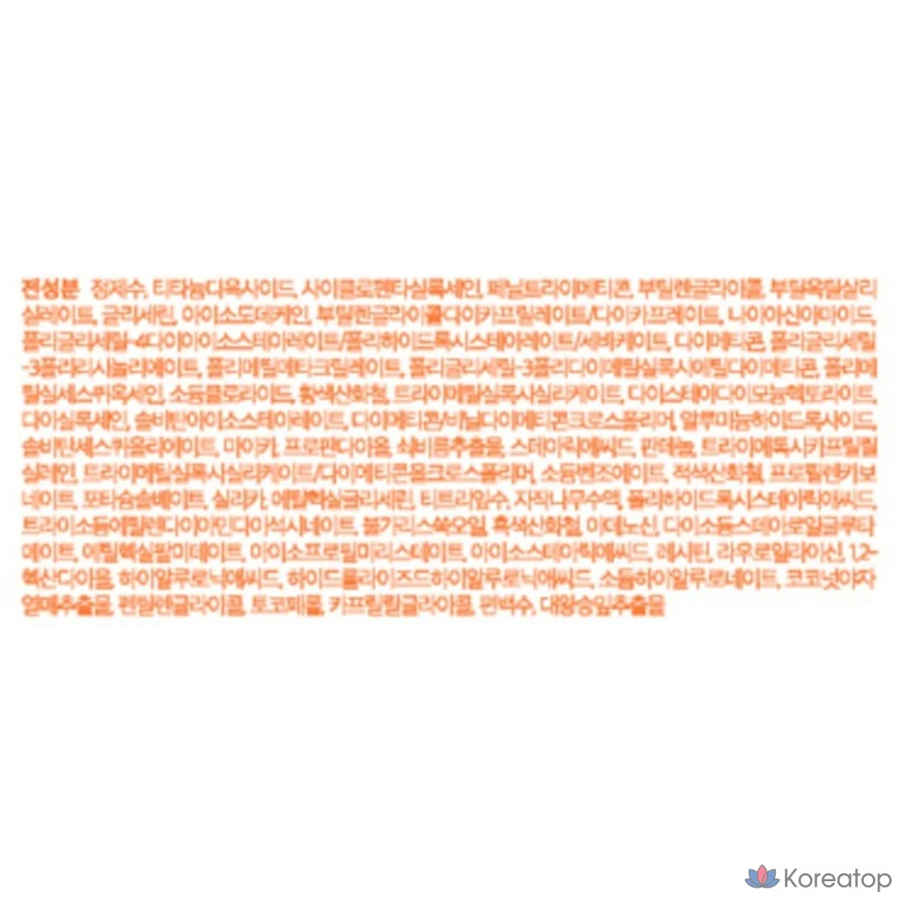 Солнцезащитный крем Dewytree Urban Shade Cover &amp; Fit Sun Cushion SPF50+ PA++++, 14 г, 1 шт.