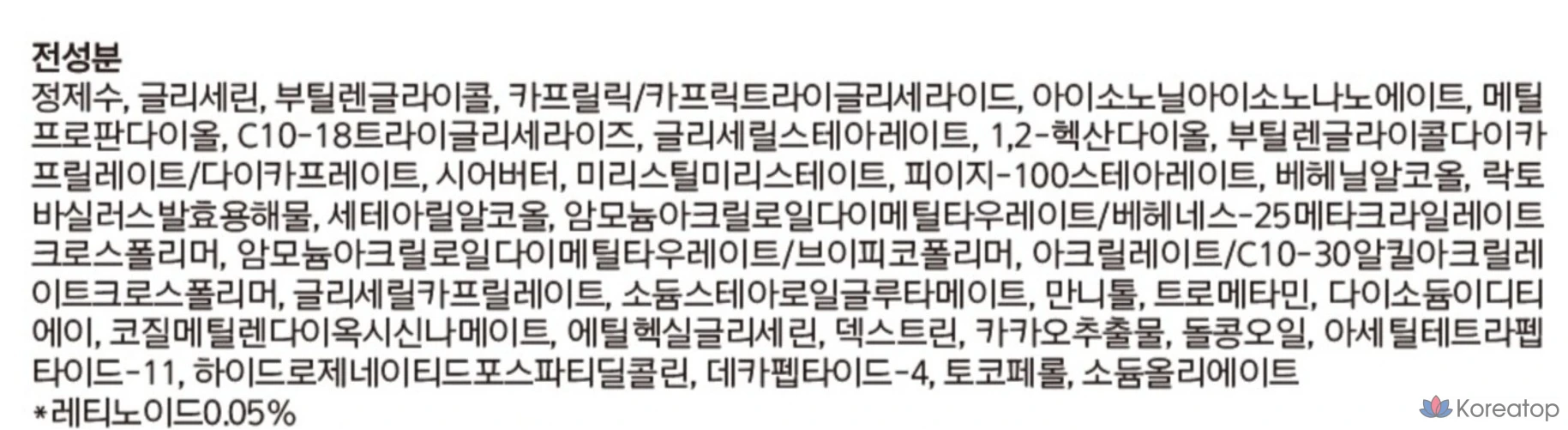 Крем IOPE Collagen Booster Retino Lifting Cream 50 мл + набор сменных блоков 50 мл, 1 комплект