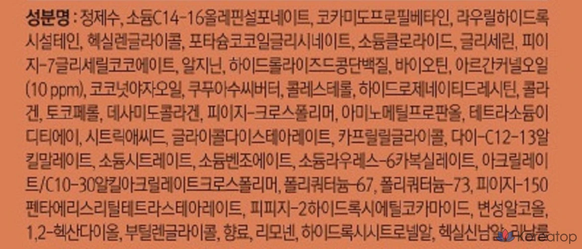 Восстанавливающий шампунь BEYOND Argan Therapy, 500 мл, 1 шт.