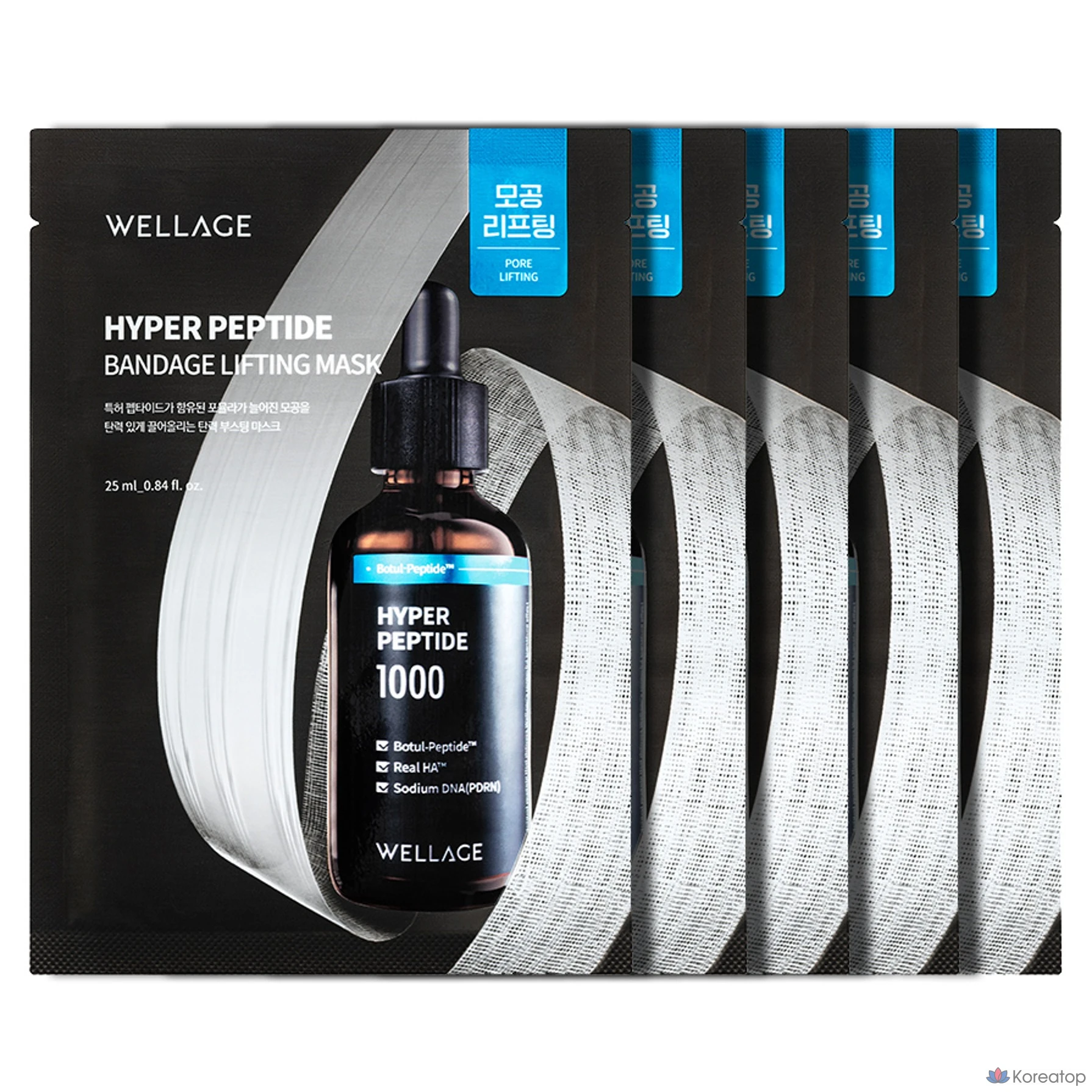 Подтягивающая бандажная маска WELLAGE Hyper Peptide, 5 шт., 1 шт.
