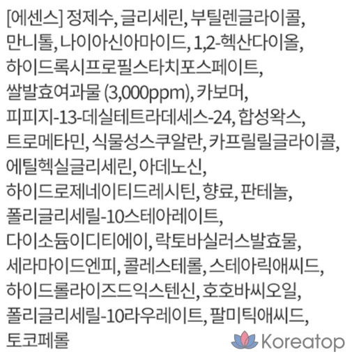 Увлажняющий крем-эссенция HANYUL с красным рисом для повышения эластичности кожи, набор из 2 предметов, 1 комплект