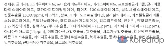 Пенка для умывания FarmStay Cica Farm Acne Foam Cleanser, 180 мл, 1 шт.