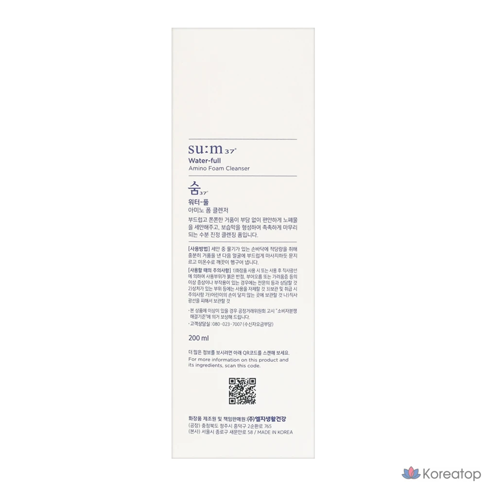 Sum37 Degrees Water-Full Amino Foam Cleanser, 200ml, 1 шт.