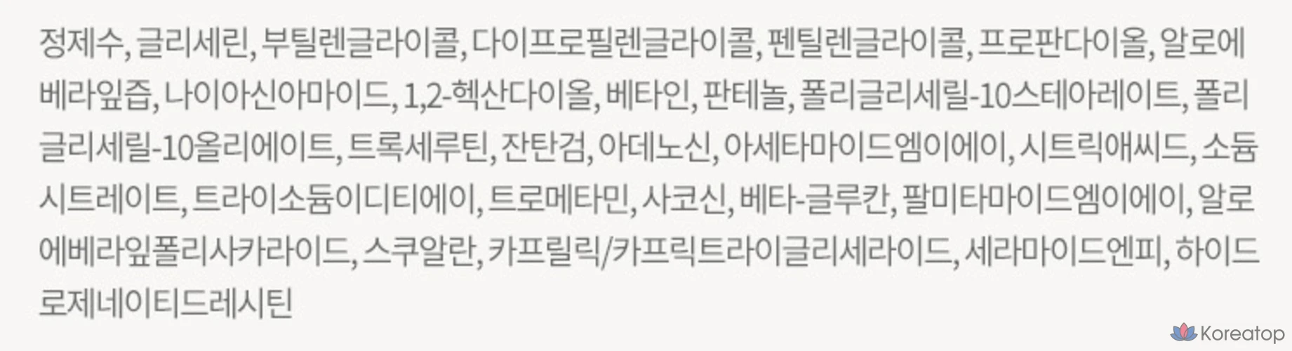 Успокаивающая восстанавливающая эссенция Physiogel Red, 50 мл, 1 шт.