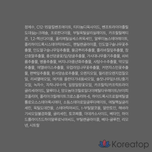 Солнцезащитный крем для чувствительной кожи Dalva Waterpool SPF50+ PA++++, 50 мл