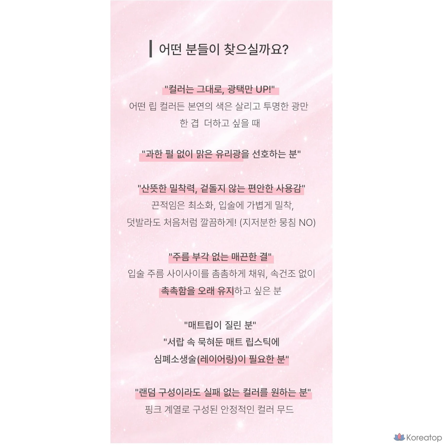 Бальзам для губ с SPF Prorance Sunny Glam Lip Gloss, оттенок PK6 Sandy Pink, 3.6 г, 1 шт., фото 10