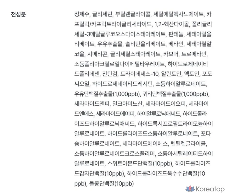 Увлажняющий протеиновый защитный крем OBge, 70 мл, 1 шт.