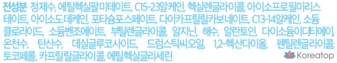 Средство для снятия макияжа с губ и глаз Point&amp; Deep Clean All-Kill, 150 мл, 1 шт.