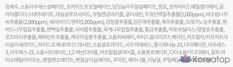 Шампунь Milk Baobab Sera White Musk, 1,2 л, 1 шт.