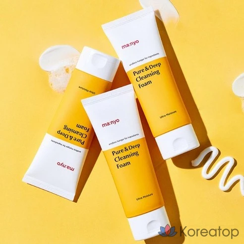 Набор Гидрофильное масло для лица от черных точек Pure cleansing oil, 1 комплект