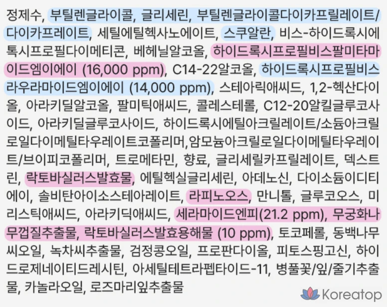 Интенсивный крем Mamonde Probiotics Ceramide, 60 мл, 1 шт.