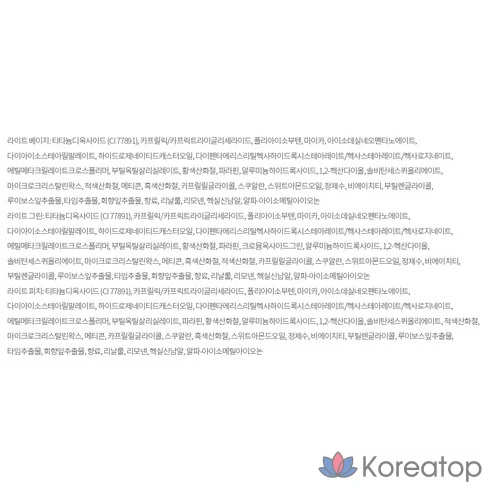 Трехцветный консилер для маскировки недостатков кожи The Saem , 13,5 г, 03 Correctup Бежевый