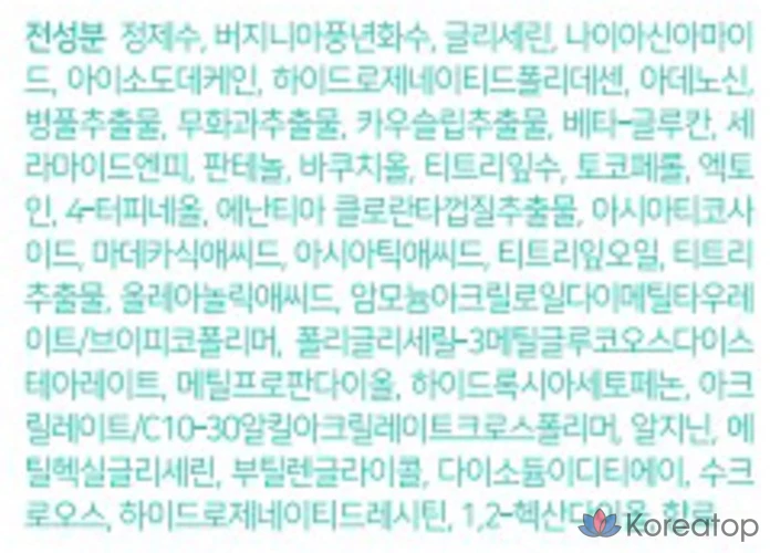 OBge Pore Zero Fresh All-in-One, 150 мл, 1 шт.