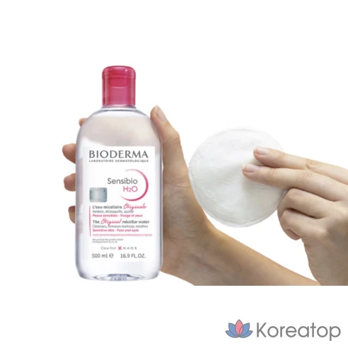 Bioderma Sensibio H2O мицеллярная вода для чувствительной кожи лица 500 мл 2 шт.
