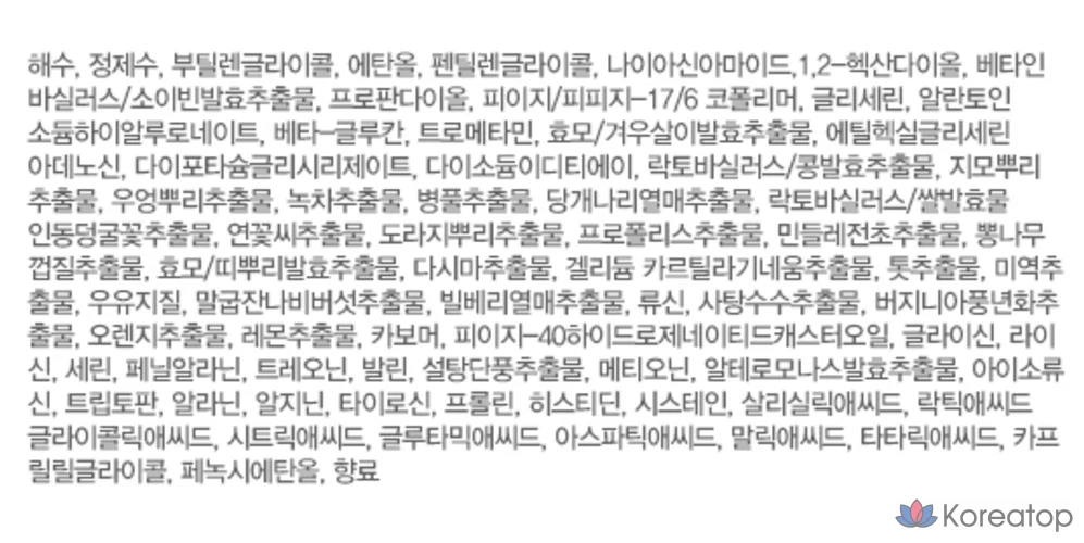 Тоник для лица DASHU Men's Aqua Deep Potent, 1 шт., 153 мл