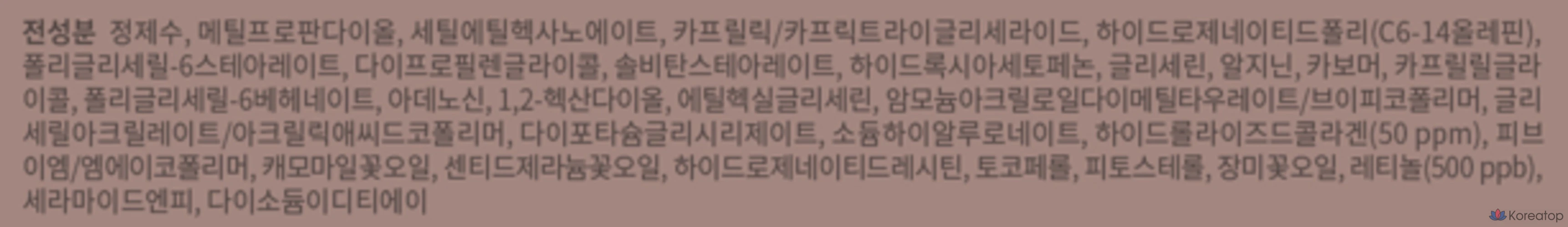 Крем-маска для контурирования лица Mediheal с ретинолом и коллагеном, 10 штук.