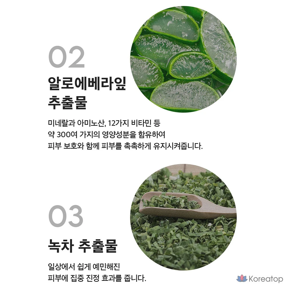 Тоник для лица Amini Nutrition, 250 мл, 1 шт.