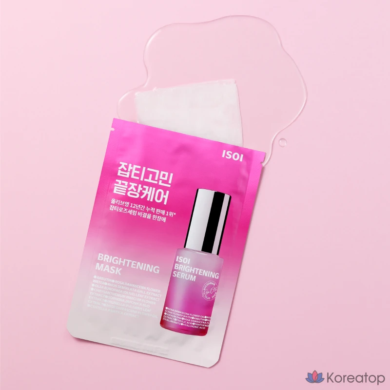 Осветляющая маска от прыщей Isoi, 20 мл, 1 упаковка, 2 упаковки, фото 2