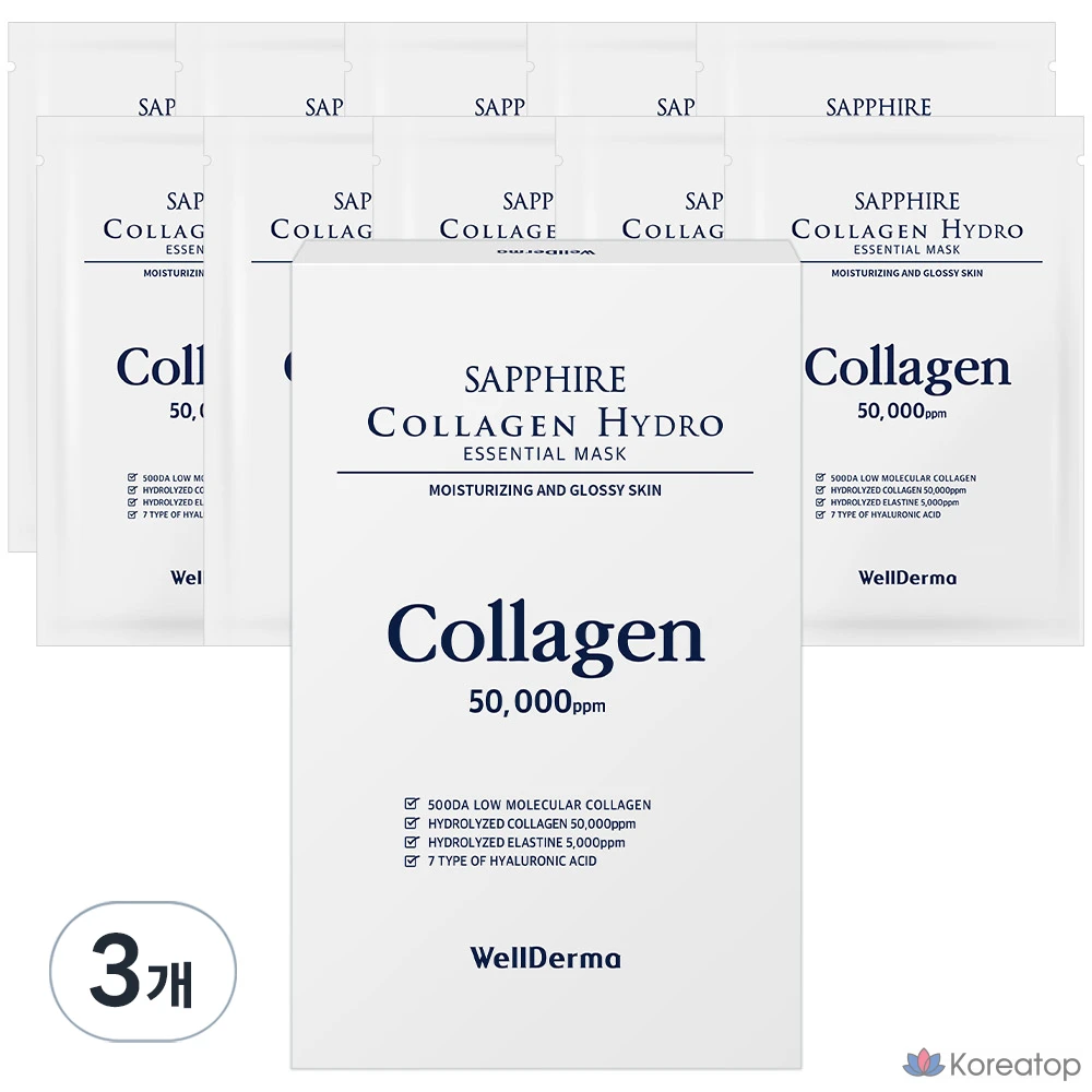 Набор из 10 масок WellDerma Sapphire Collagen Hydro Essential Mask Pack, 3 упаковки.