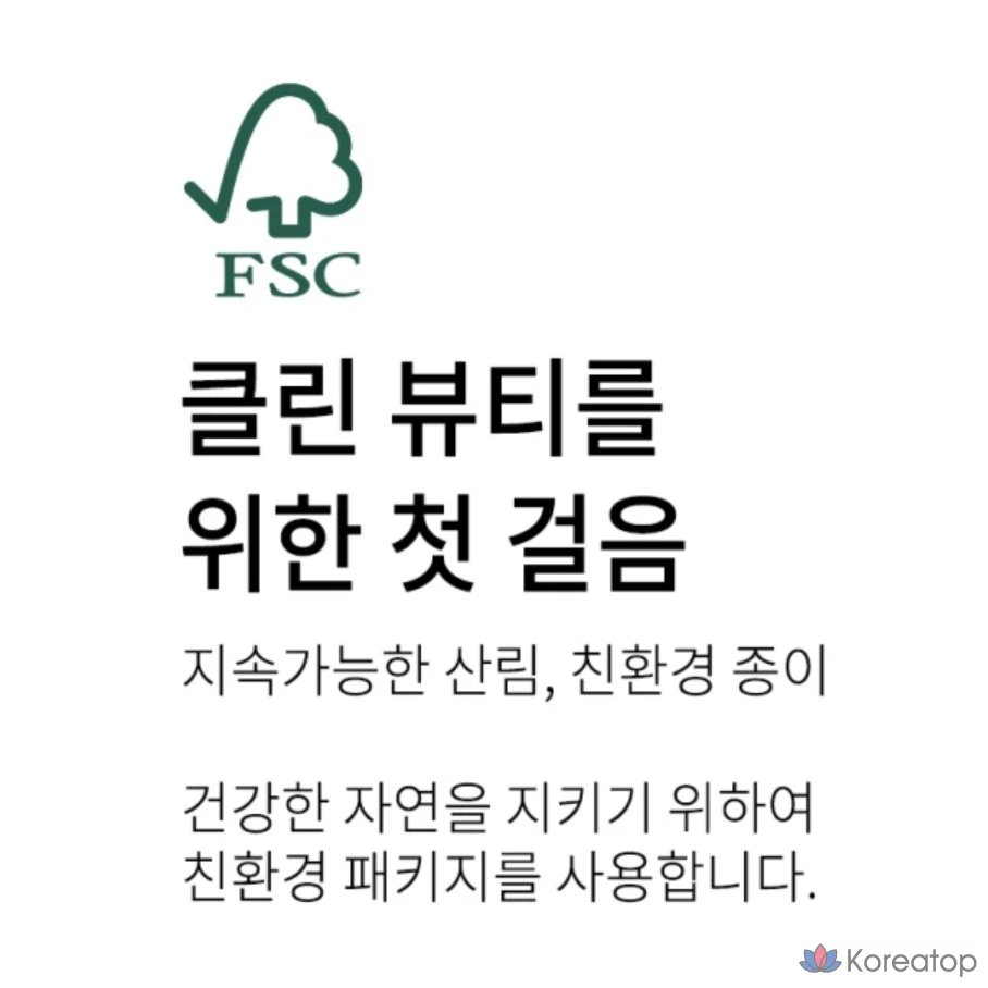 ЭФР (эпидермальный фактор роста) 10 ppm, 10 мл, 1 единица