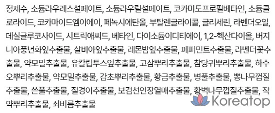 Гель для душа PAUL MEDISON Signature Perfume Collection со вкусом лаванды, 1,6 л, 1 шт.