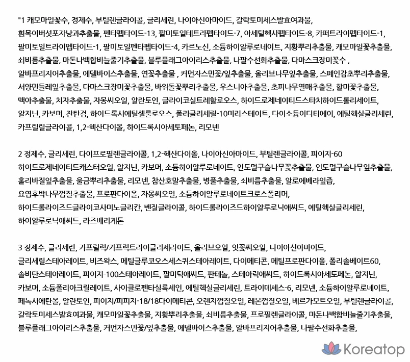 Набор отбеливающих масок Miguhara Big 3-Step, 1 упаковка, 30 штук., фото 5