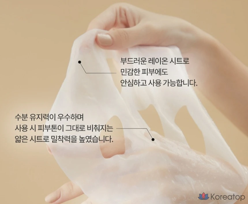 Тканевая маска для лица Tony Moly Fresh To Go с гранатом, 1 упаковка, 1 шт.